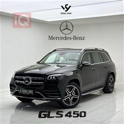 مرسيدس بنز GLS